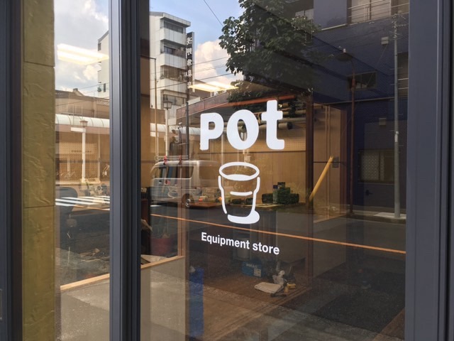 Welldoneの初となる実店舗型の拠点、pot Equipment Storeが名古屋市中区にOpen